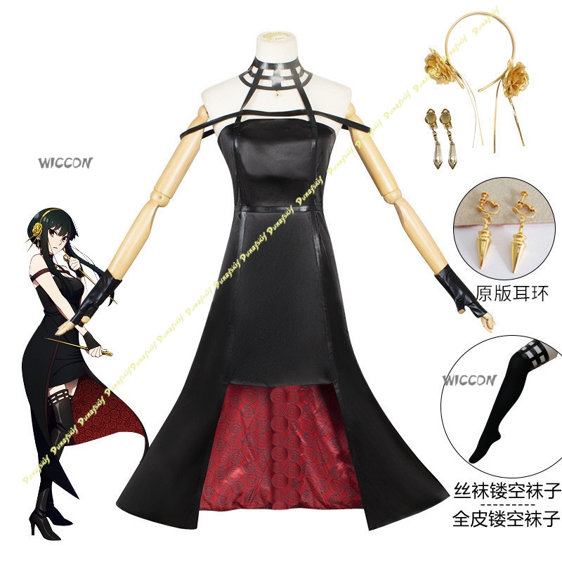 Anime Suit Yor Forger Cosplay  - Anime Cosplay Yor Forger reseña y precio