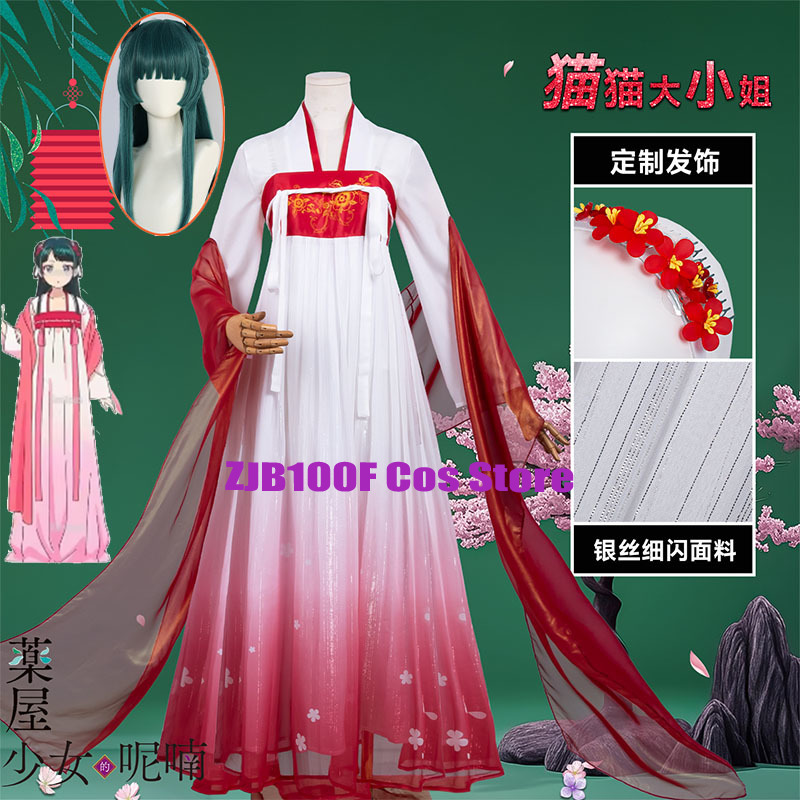 ZJB Maomao Red Dress Cosplay C - Anime Cosplay Dress reseña y precio