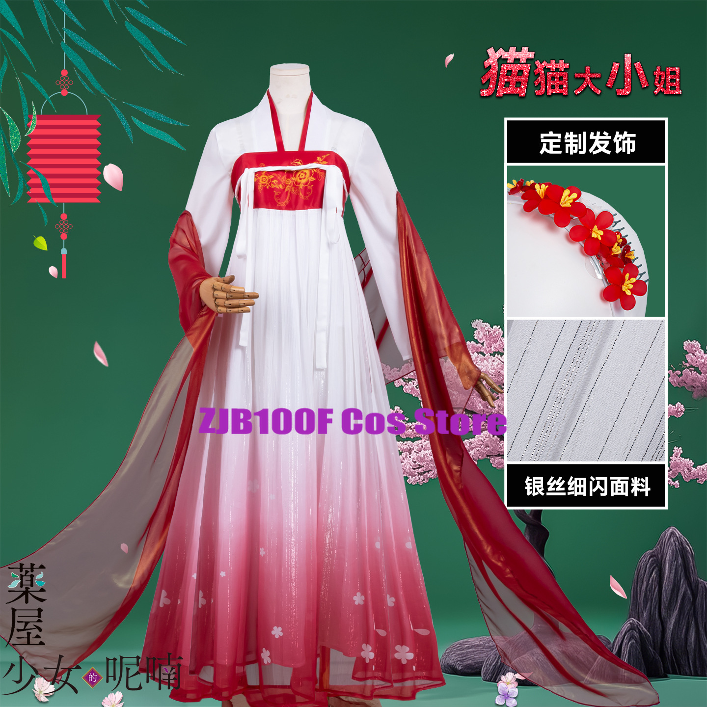 ZJB Maomao Red Dress Cosplay C - Anime Cosplay Dress reseña y precio