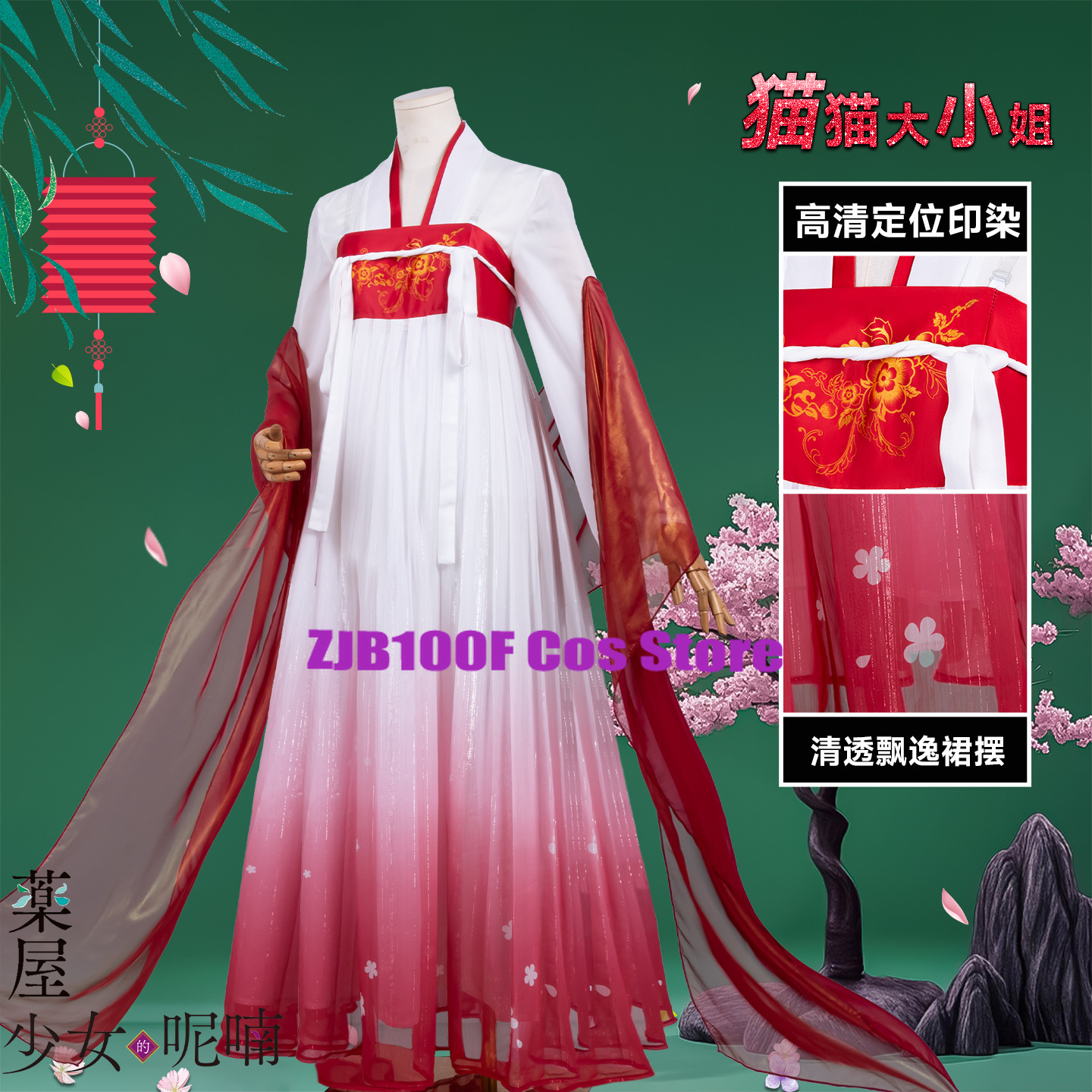 ZJB Maomao Red Dress Cosplay C - Anime Cosplay Dress reseña y precio