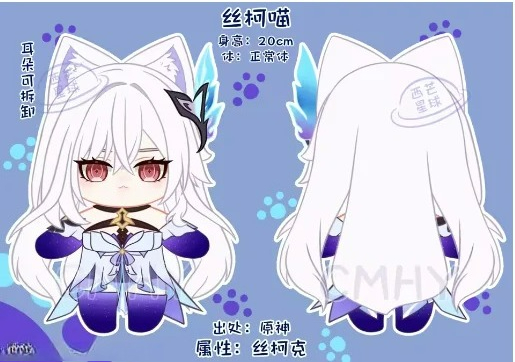 Game Genshin Impact Skirk Cat  - Anime Cosplay Dress reseña y precio
