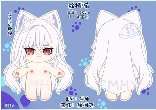Game Genshin Impact Skirk Cat  - Anime Cosplay Dress reseña y precio