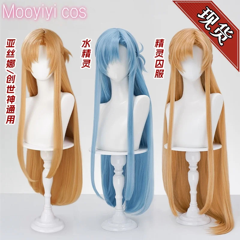 New Yuuki Asuna Cosplay Wig Ha - Anime Cosplay Youtube Shorts reseña y precio