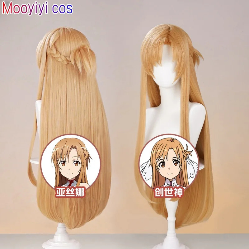 New Yuuki Asuna Cosplay Wig Ha - Anime Cosplay Youtube Shorts reseña y precio