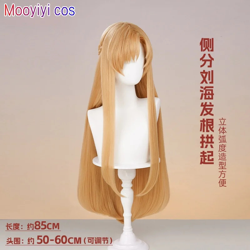 New Yuuki Asuna Cosplay Wig Ha - Anime Cosplay Youtube Shorts reseña y precio
