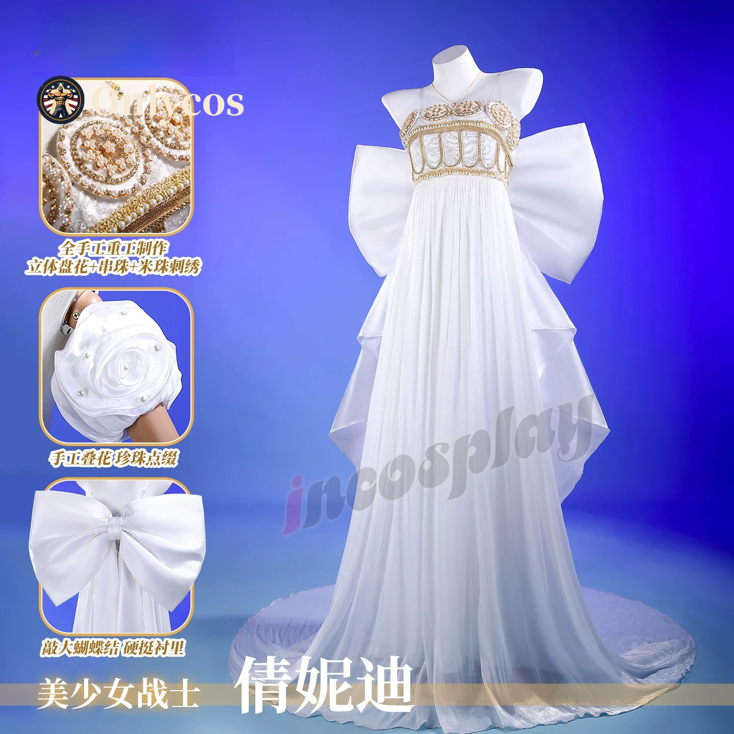 Sailor Moon Queen Serenity Cos - Anime Cosplay Dress reseña y precio