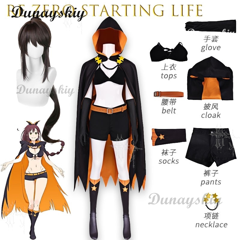 Anime Character Shaula Cosplay - Anime Cosplay Live reseña y precio