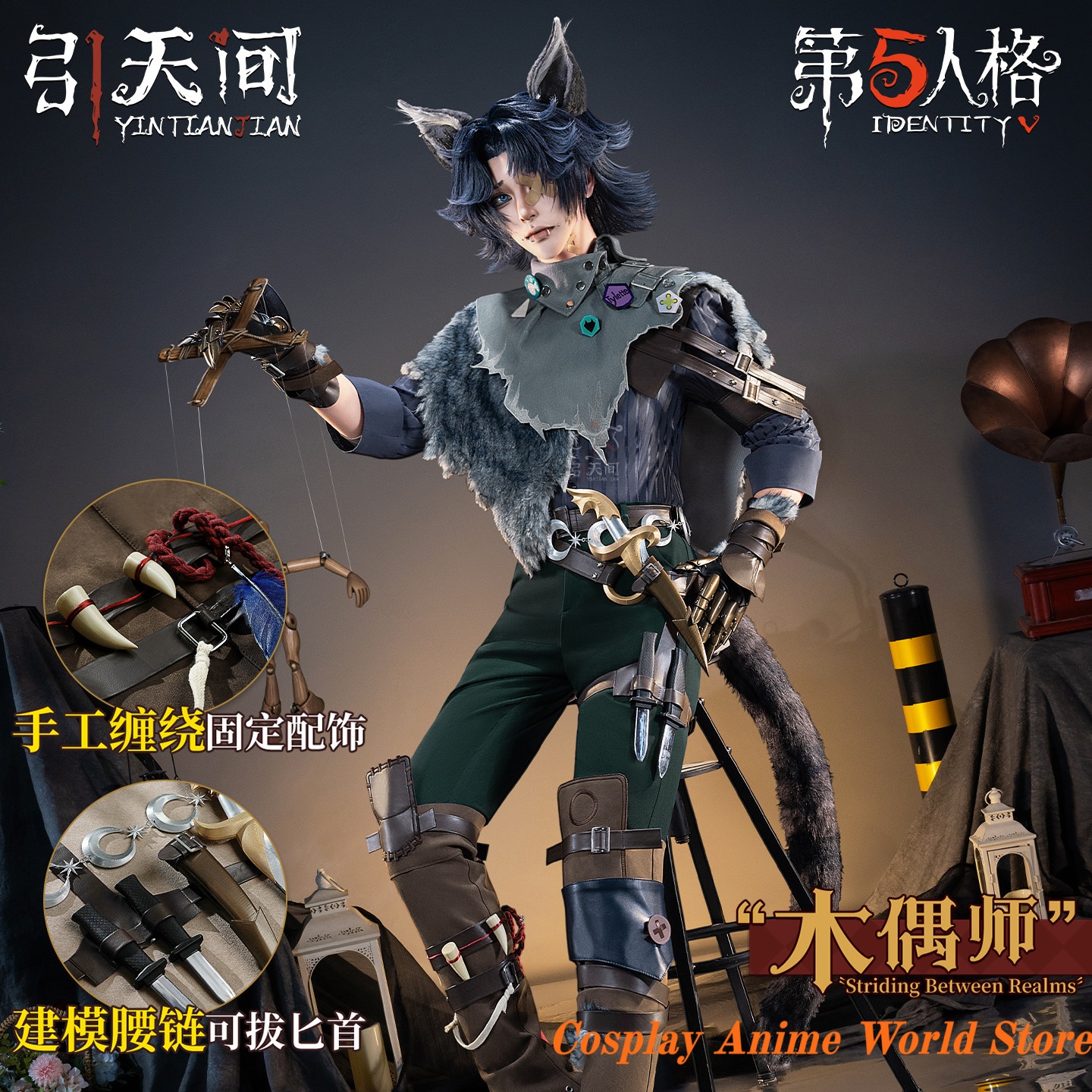 In stock Matthias Czernin Cosp - Anime Cosplay Festival reseña y precio