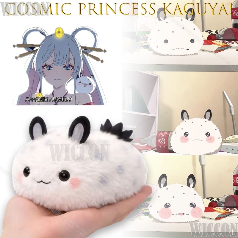 Cosmic Princess Kaguya! Kaguya - Anime Cosplay Meme reseña y precio
