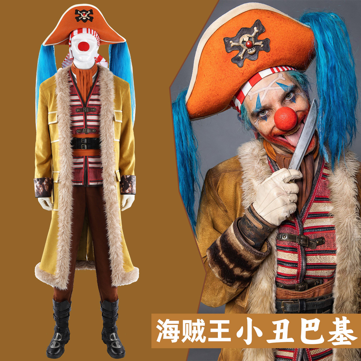 Joker Buggy  Anime OP Cosplay  - Anime Cosplay High Quality reseña y precio