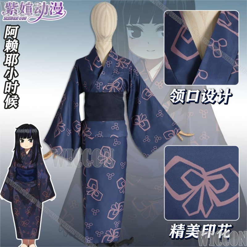 Araya Childhood Limbus Game Co - Anime Cosplay Festival reseña y precio