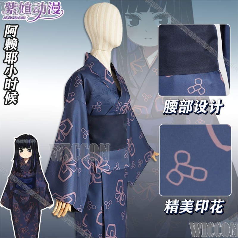 Araya Childhood Limbus Game Co - Anime Cosplay Festival reseña y precio