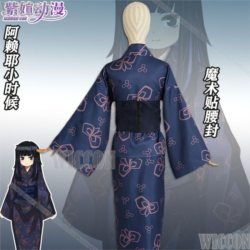 Araya Childhood Limbus Game Co - Anime Cosplay Festival reseña y precio