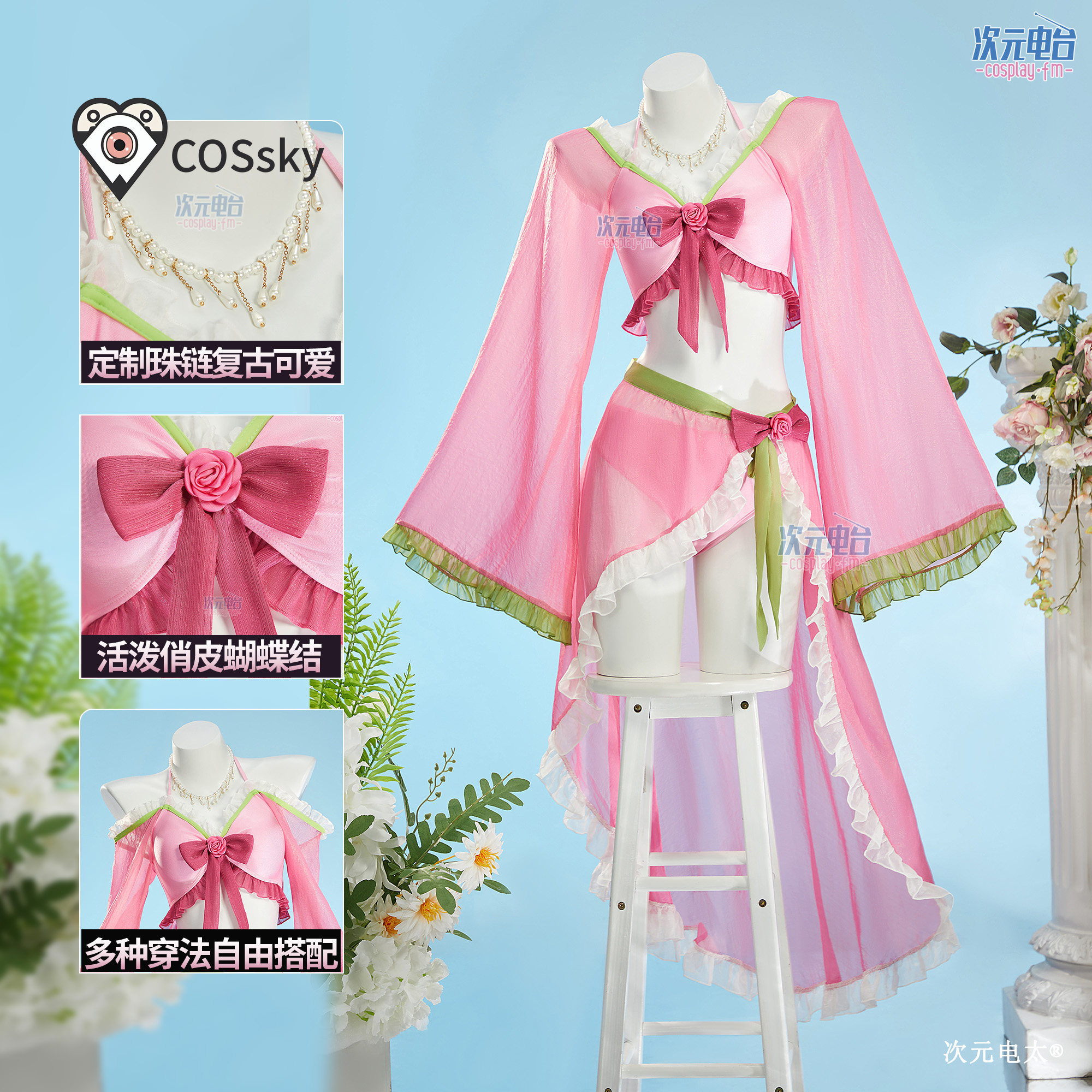 Maomao Anime The Apothecary Di - Anime Cosplay Dress reseña y precio