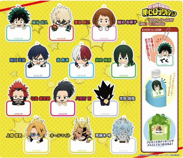 My Hero Academia Anime MHA Bok - My Hero Academia Belt reseña y precio
