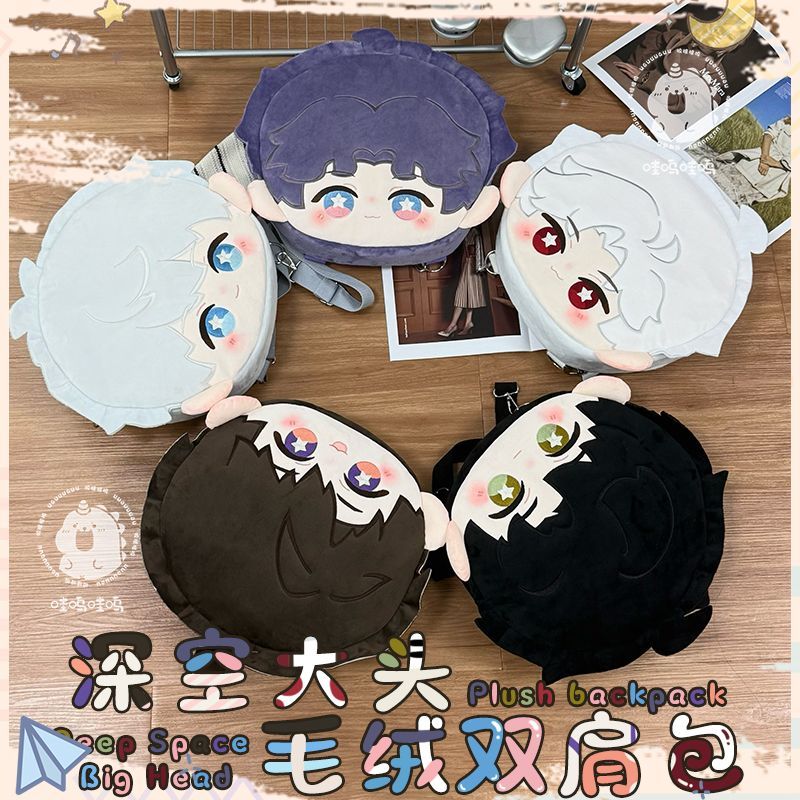 Love and Deepspace Plush Backp - Anime Cosplay Ideas For Women reseña y precio