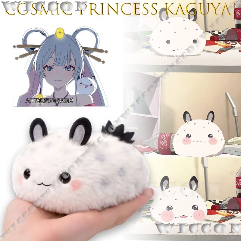 Cosmic Princess Kaguya! Kaguya - Anime Cosplay Meme reseña y precio