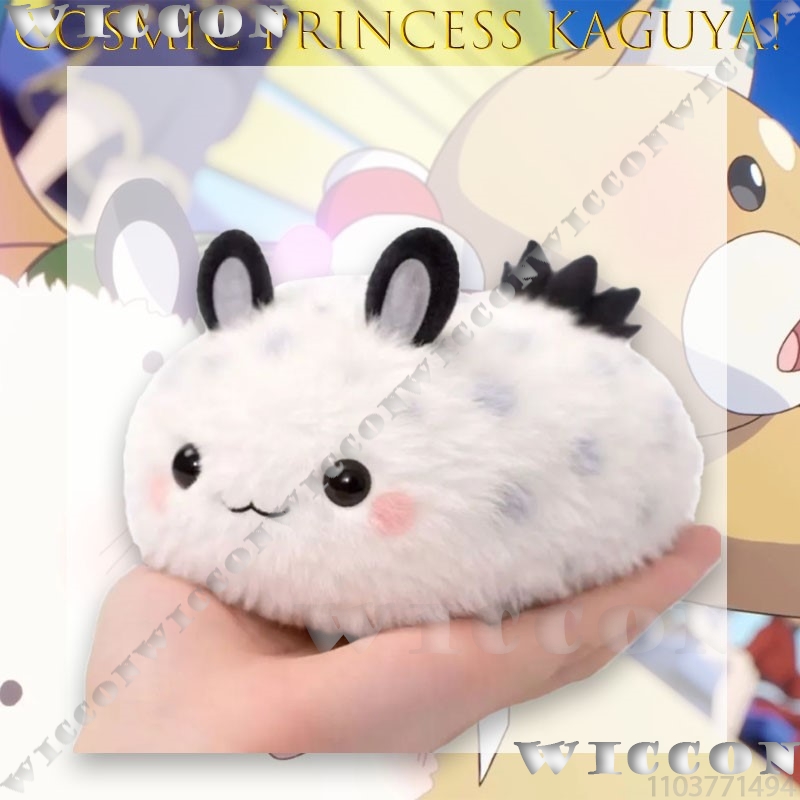 Cosmic Princess Kaguya! Kaguya - Anime Cosplay Meme reseña y precio