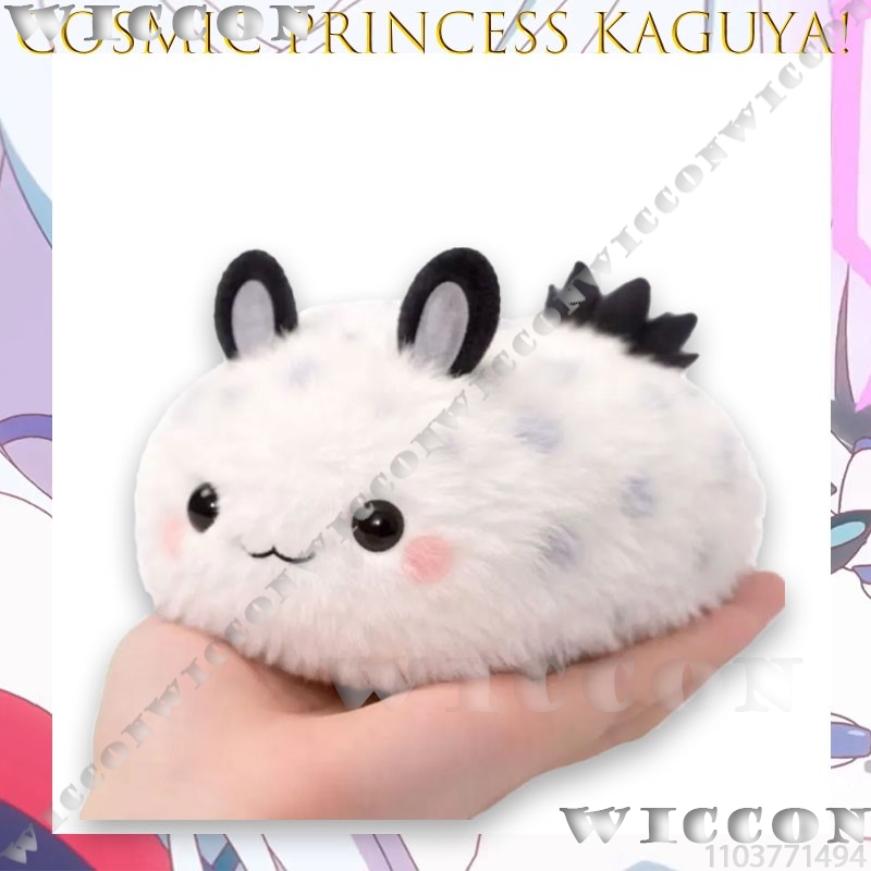 Cosmic Princess Kaguya! Kaguya - Anime Cosplay Meme reseña y precio