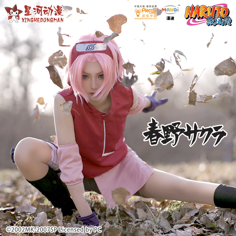 NARUTO Shippuden Womens Haruno - Anime Cosplay Ninja reseña y precio