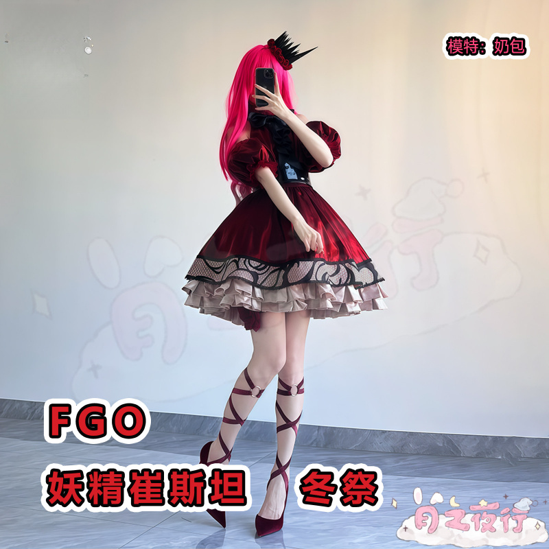 2026 new Baobhan Sith Fairy Kn - Anime Cosplay Festival reseña y precio