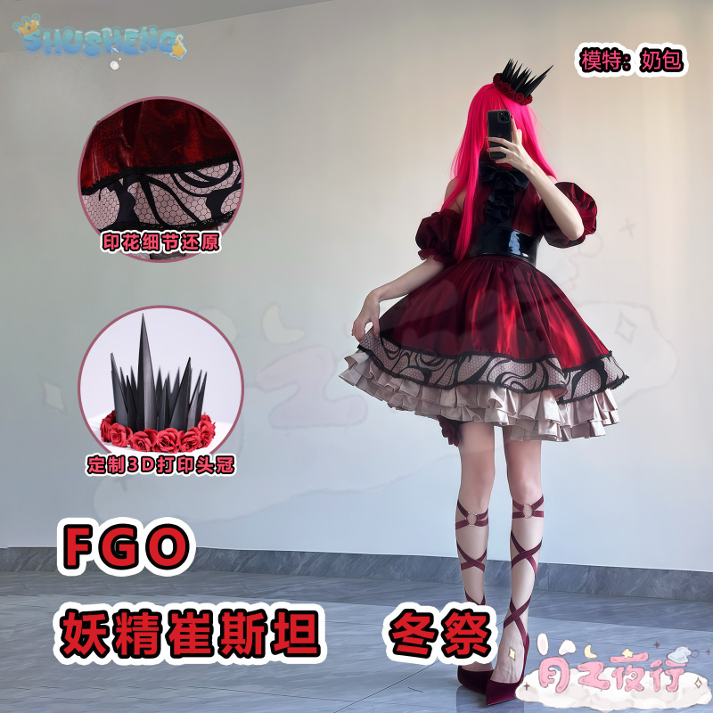 2026 new Baobhan Sith Fairy Kn - Anime Cosplay Festival reseña y precio