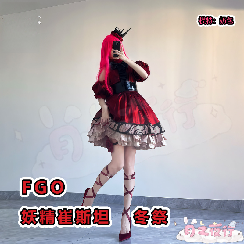 2026 new Baobhan Sith Fairy Kn - Anime Cosplay Festival reseña y precio