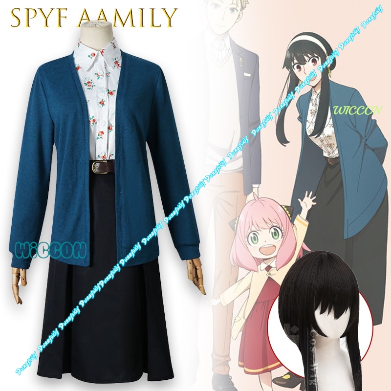 SPY Yor Forger Elegant Cosplay - Anime Cosplay Yor Forger reseña y precio