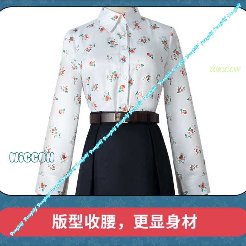 SPY Yor Forger Elegant Cosplay - Anime Cosplay Yor Forger reseña y precio